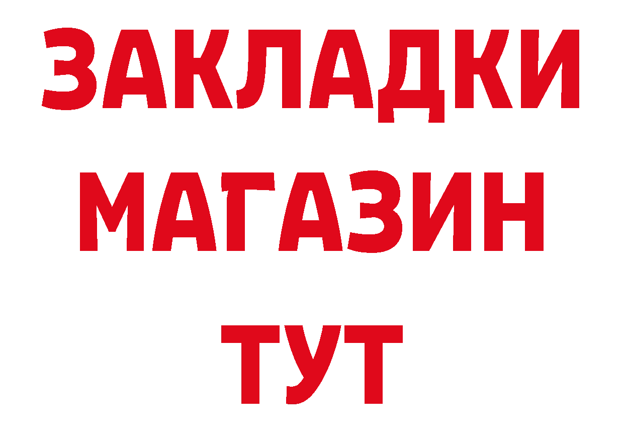 ГЕРОИН афганец ТОР даркнет блэк спрут Карабаново